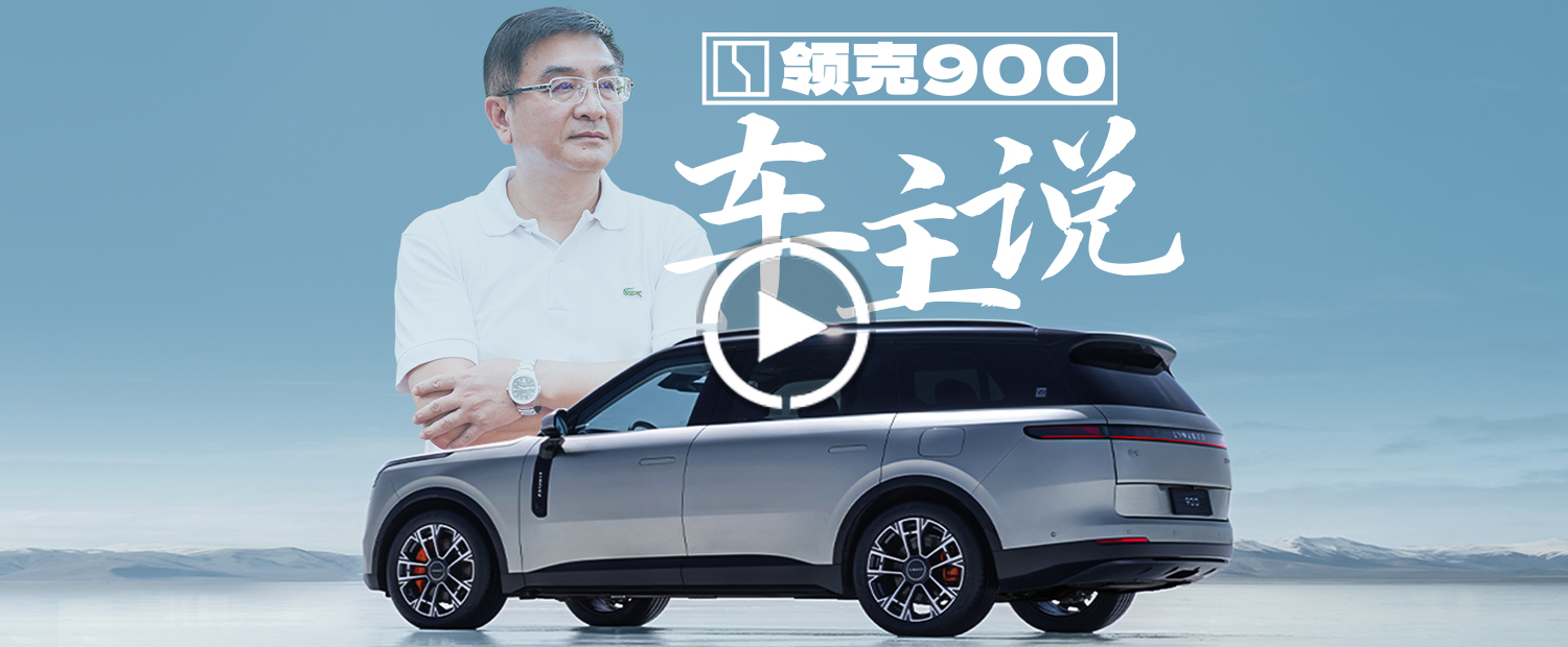 击败理想！6座新能源SUV爆款靠什么？车主是这样评价的...