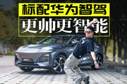 那臺最便宜的“華系”SUV，又出新款了