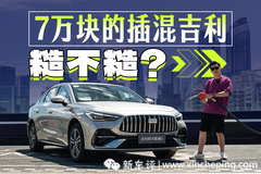 “798”的银河星耀6，要让“698”的秦PLUS车主破防？