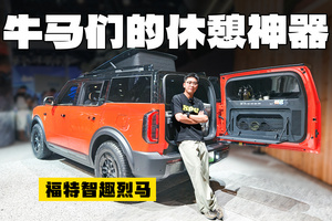 一鍵秒變貴妃椅，十秒成床的露營升頂?shù)谝卉嚵私庖幌拢? title=
