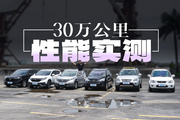 20多年50多萬里程的油車，現(xiàn)在還能正常上路嗎？