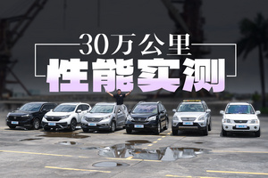 20多年50多万里程的油车，现在还能正常上路吗？