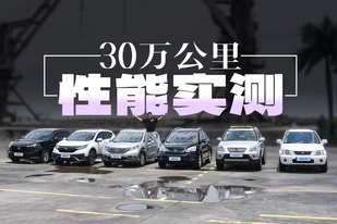 20多年50多萬里程的油車，現(xiàn)在還能正常上路嗎？