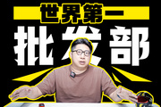 又打破世界纪录，比亚迪凭什么？