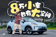 比星愿更大更好看，預算8萬都能買這種小車了？
