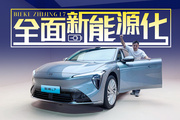 我很擔(dān)心別克，這就是全面沖擊新能源的新車嗎?
