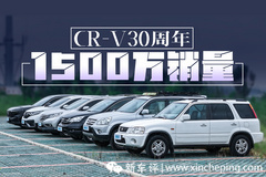 我們用1000公里的旅程，見證屬于1500萬用戶的故事