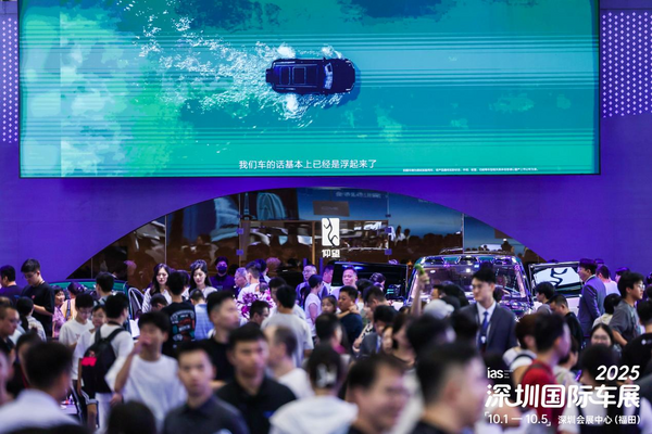 2025深圳国际车展圆满收官：精彩不止于车，打造假日玩趣新场景
