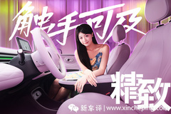 精致女生精致车，这台纳米01竟然把名牌包包缝到车里了！