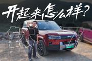 这种方盒子SUV卖17万多，我真骂不起来