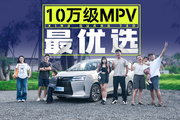 星光730：侧滑门一开，瞬间“显眼包”！这空间是“偷”来的吧？