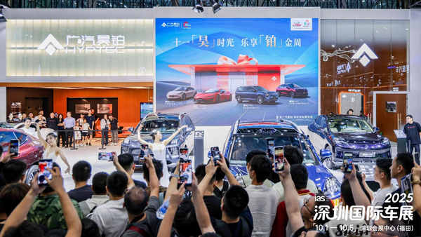 2025深圳国际车展圆满收官：精彩不止于车，打造假日玩趣新场景