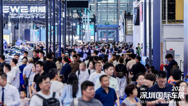 2025深圳国际车展圆满收官：精彩不止于车，打造假日玩趣新场景