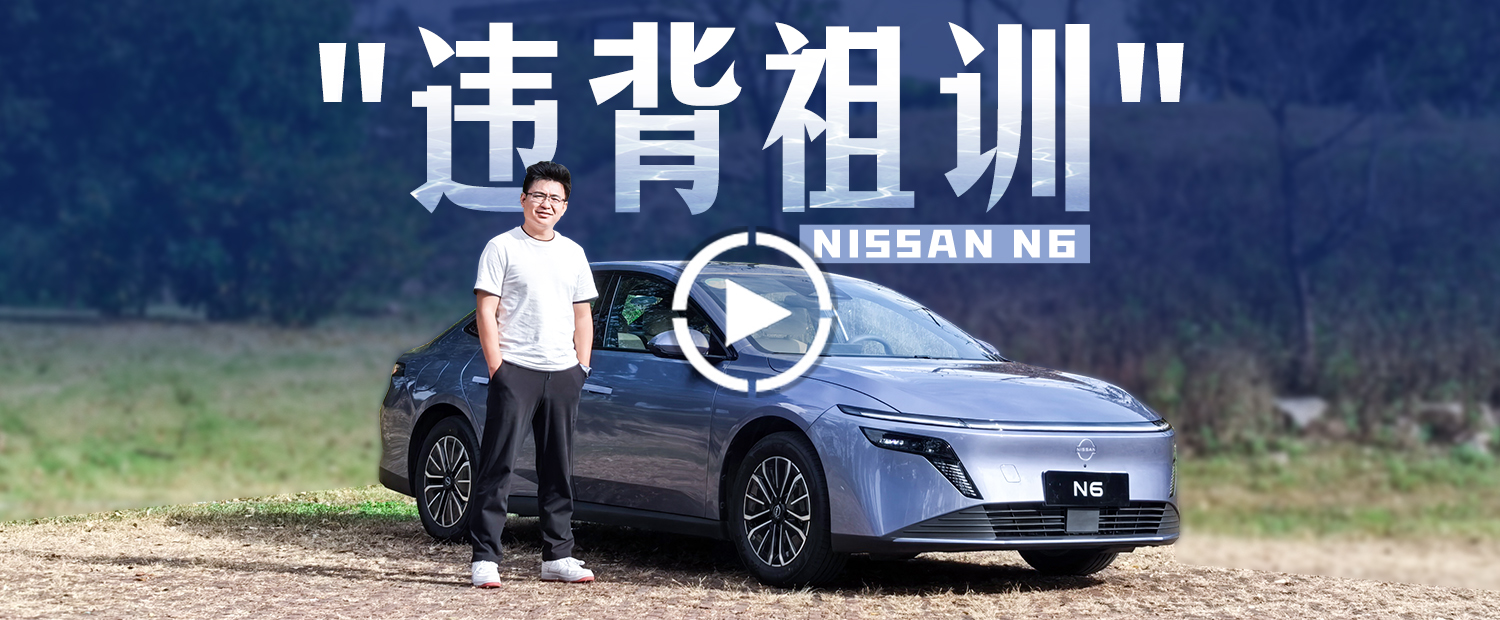 除了油耗低 ，我找到了日產N6反擊秦的最大武器 