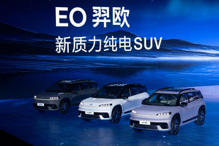 15萬內電動車，它詮釋什么才是新能源產品該有的品質