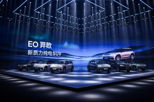 一汽奥迪核心高管“空降”，北京现代要搞大事情？