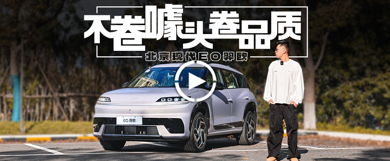 “寶馬味”底盤，它的本事新勢力還學不來