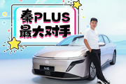 比亚迪秦的最大对手？日产N6续航破1000km！