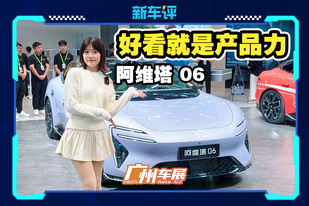 含华量高的漂亮座驾，姐妹们快看！