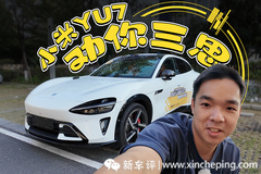 动力强配置高还有激光雷达？这车我真的劝你三思