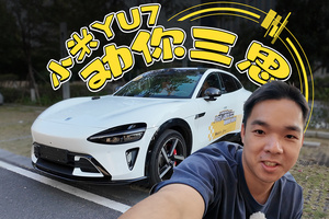 动力强配置高还有激光雷达？这车我真的劝你三思