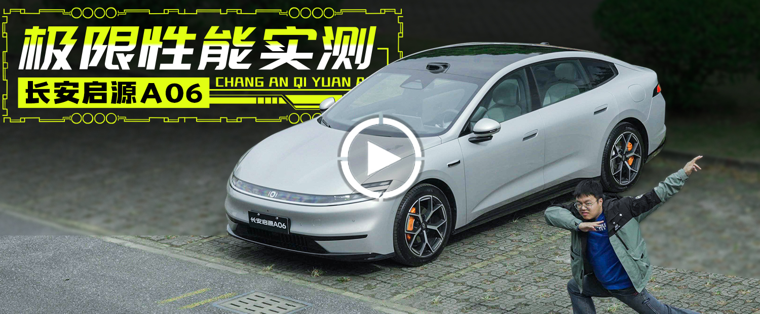 价格实惠，体验更豪华的“特斯拉”，竟然被长安造出来了！