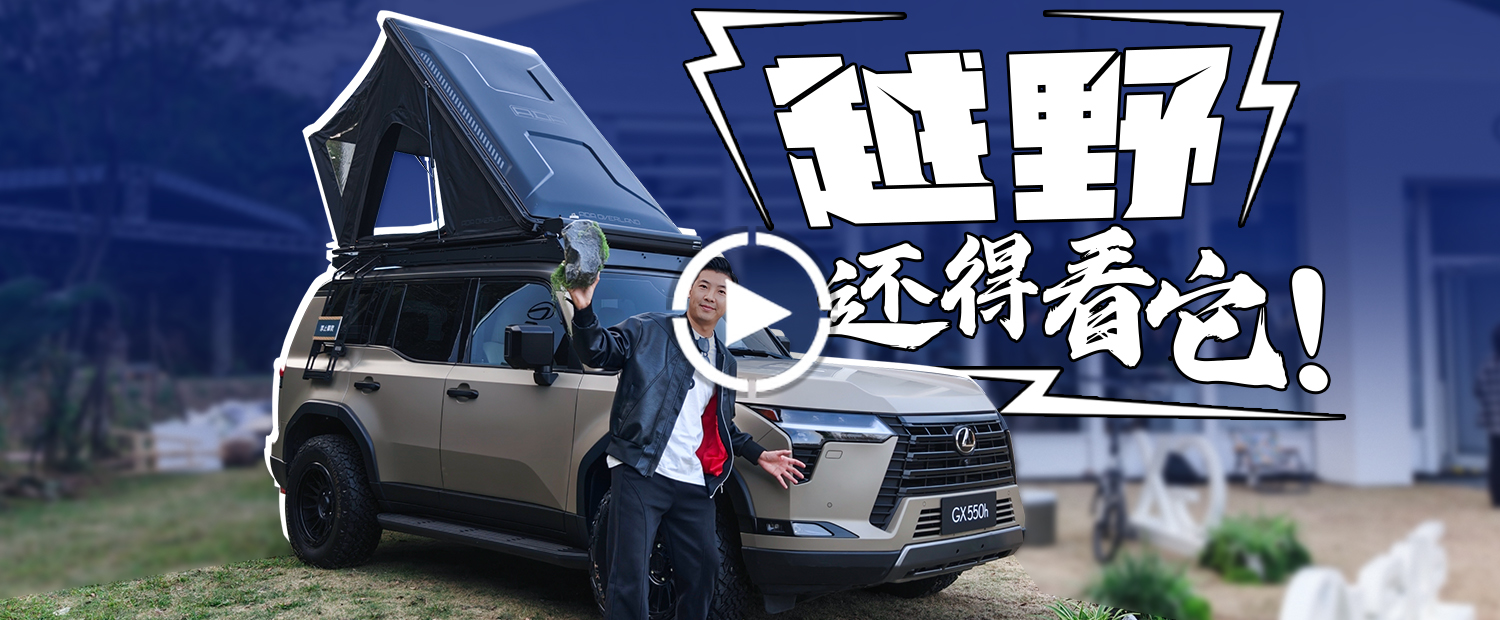 管你坦克方程豹，真要越野还得看它！