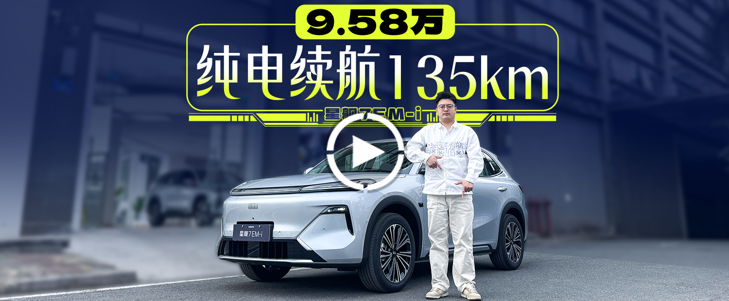 除了便宜，月均销量破万的它这次又升级了什么？