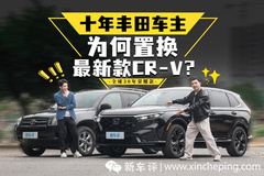 日系為何還換日系，他是怎么想的？