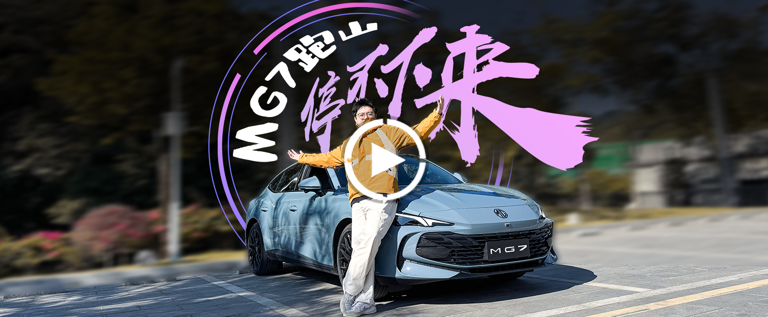 这样有趣好玩的燃油车，以后只会越来越少了