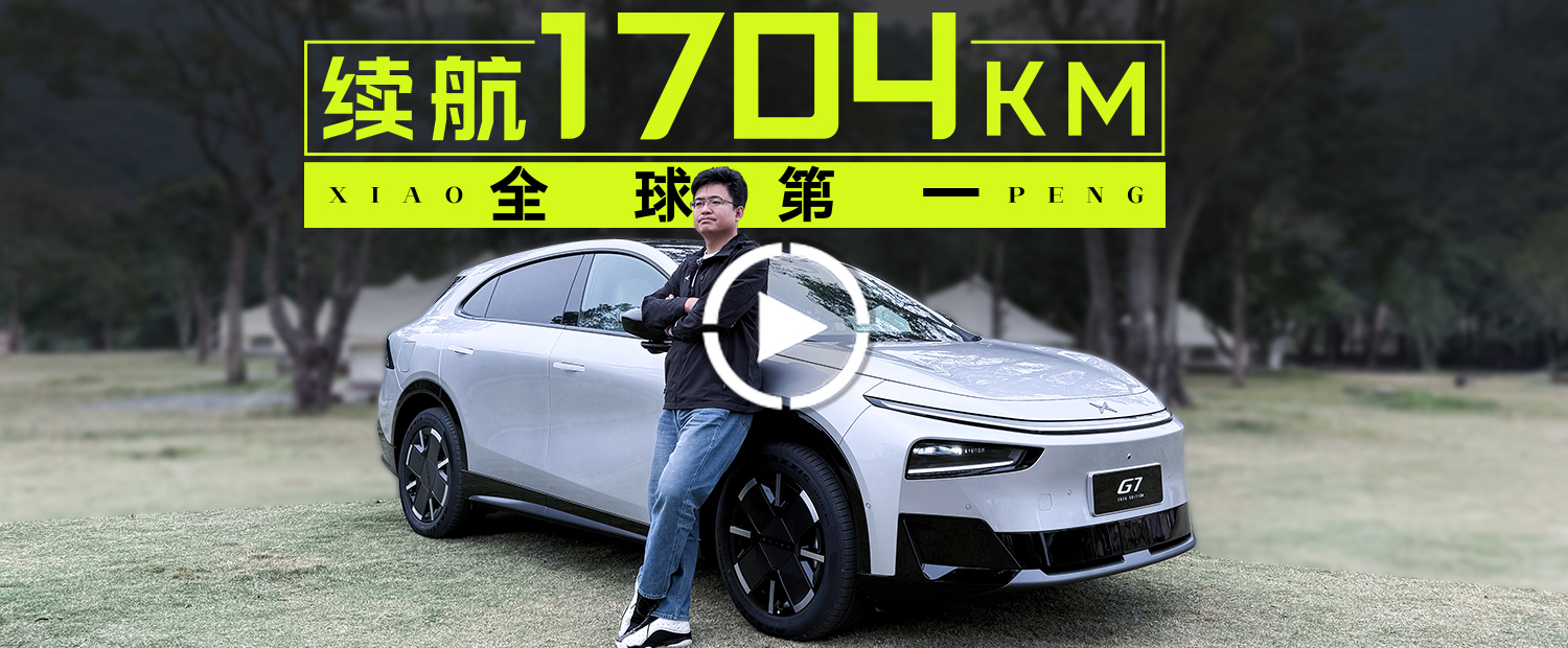 不到20万，能买全球续航最长的SUV？