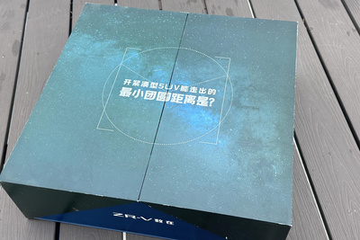 广汽致在积木礼物