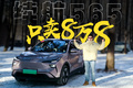 565km的续航只卖8.88万，中国品牌上大分！