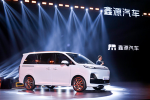 用乘用车标准造商用车，鑫源汽车发布全新品牌