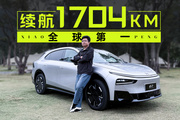 不到20萬(wàn)，能買全球續(xù)航最長(zhǎng)的SUV？