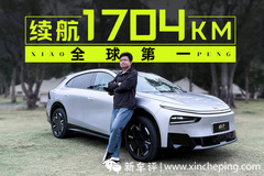 不到20万，能买全球续航最长的SUV？