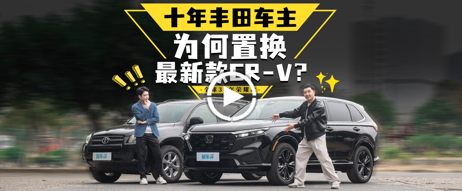 日系为何还换日系，他是怎么想的？