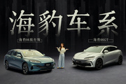 26款海豹06GT&海豹06DM-i旅行版 谁更“爱你老己”？