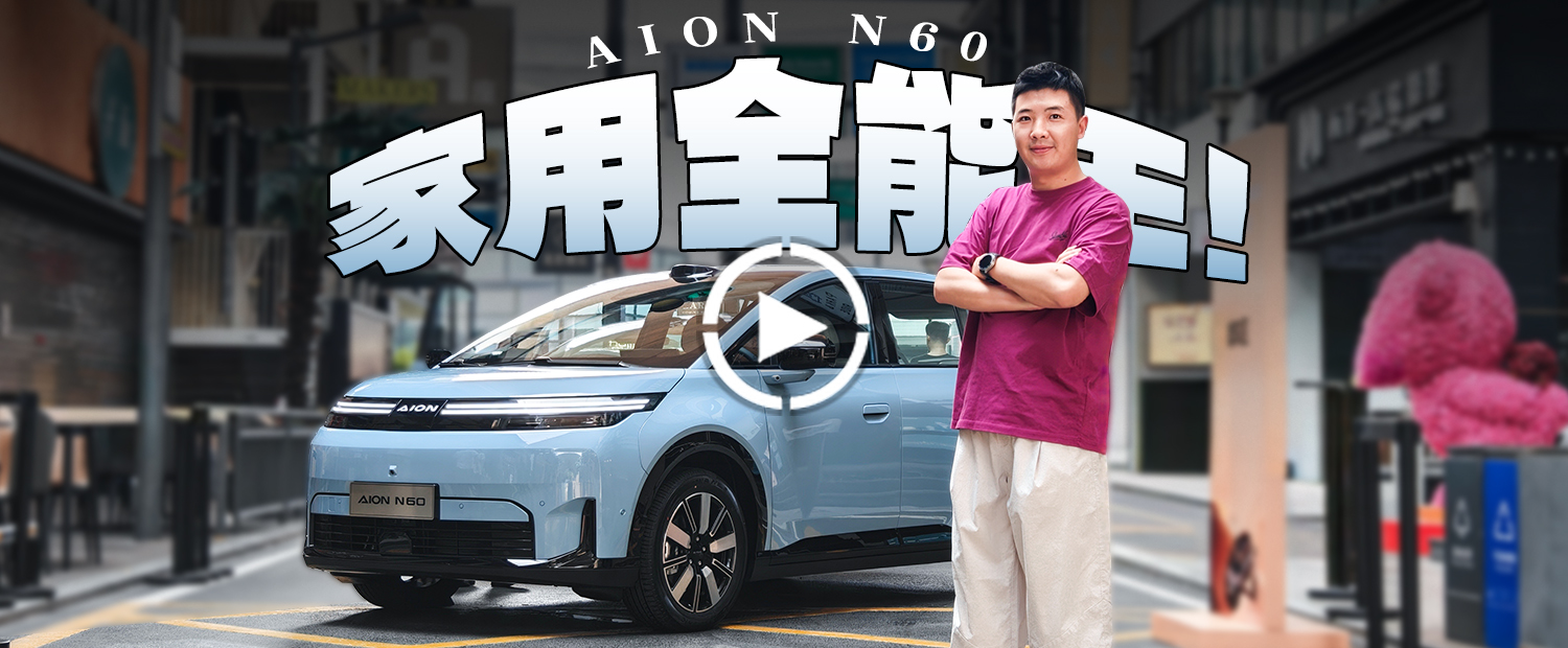 激光雷达都标配！12万起入门配置最高纯电 SUV？ 