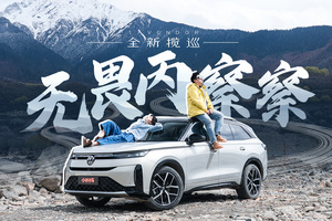 一条进藏路，两种极致人间