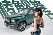 2026必看硬派SUV——猛龙PLUS，是真卷还是搞噱头？