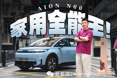 激光雷達(dá)都標(biāo)配！12萬起入門配置最高純電 SUV？ 