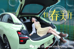  750TOPS 算力+640km 续航，小鹏 MONA M03算同级天花板吗？