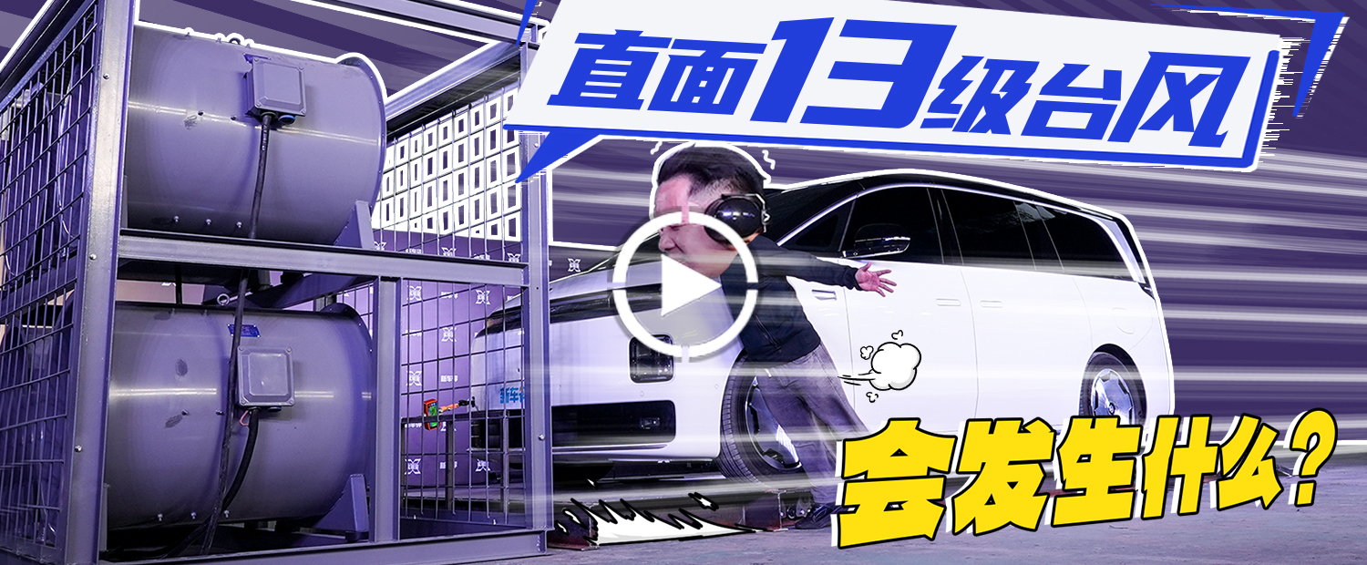 MPV变得越来越像水滴的背后，车企们到底在追求什么？