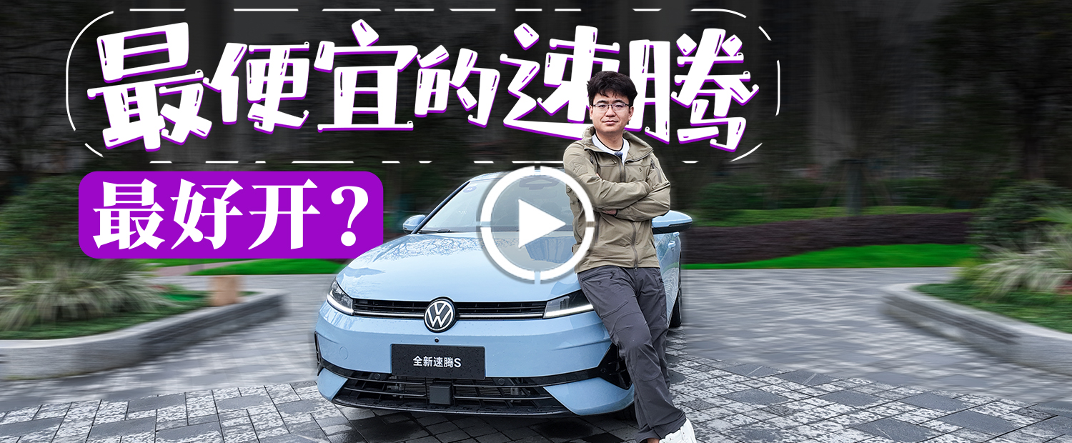 最好开的款，竟然是最便宜的？