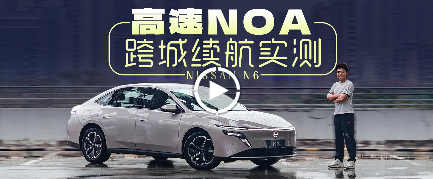 最便宜合资插混轿车，国产看了都汗颜？