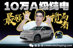 真的！国内外卖疯的MG4要出SUV了！