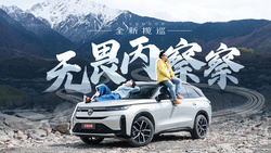 地狱到天堂：一条进藏路，两种极致人间