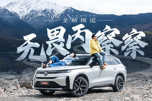 地狱到天堂：一条进藏路，两种极致人间