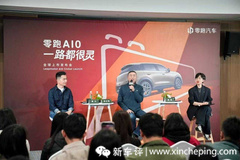 零跑朱江明：把智駕“卷”進十萬級，我們不是新勢力一哥，只想留在牌桌上